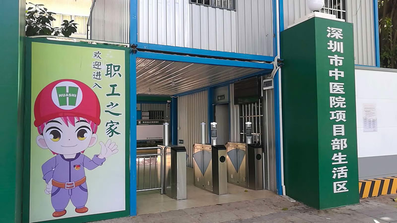 醫(yī)院人臉識別測溫閘機怎么用？